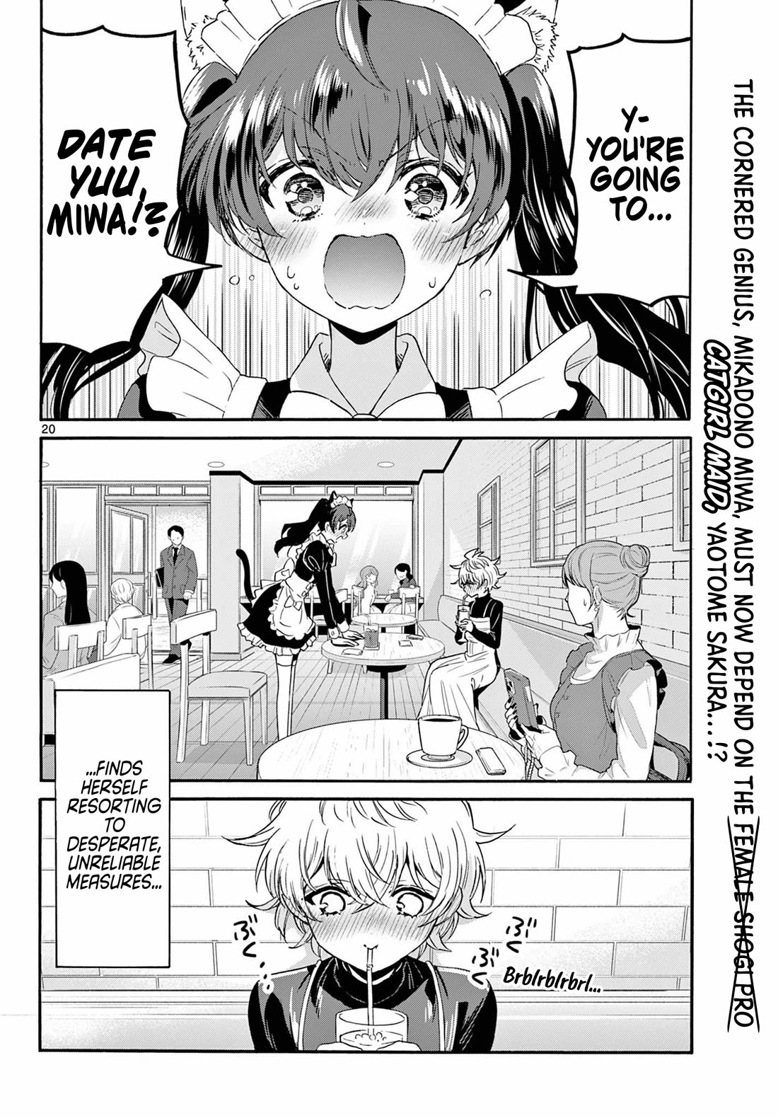 Mikadono Sanshimai wa Angai, Choroi. Chapter 134 76 18