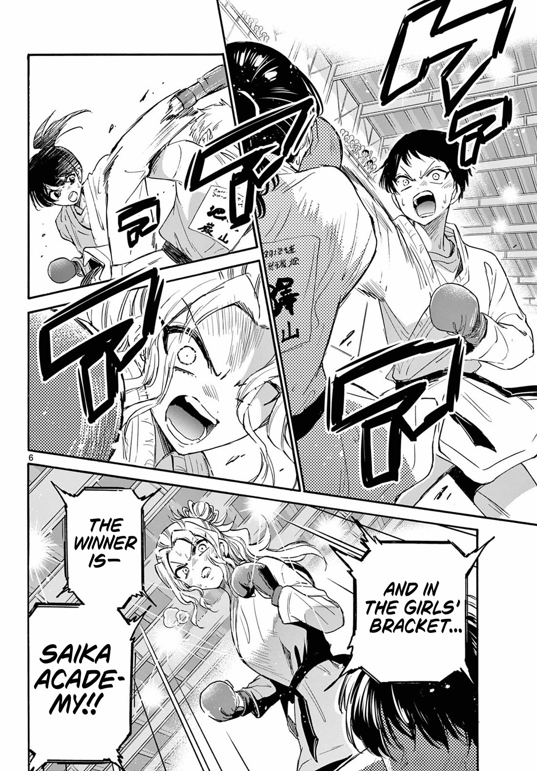 Mikadono Sanshimai wa Angai, Choroi. Chapter 134 62 4