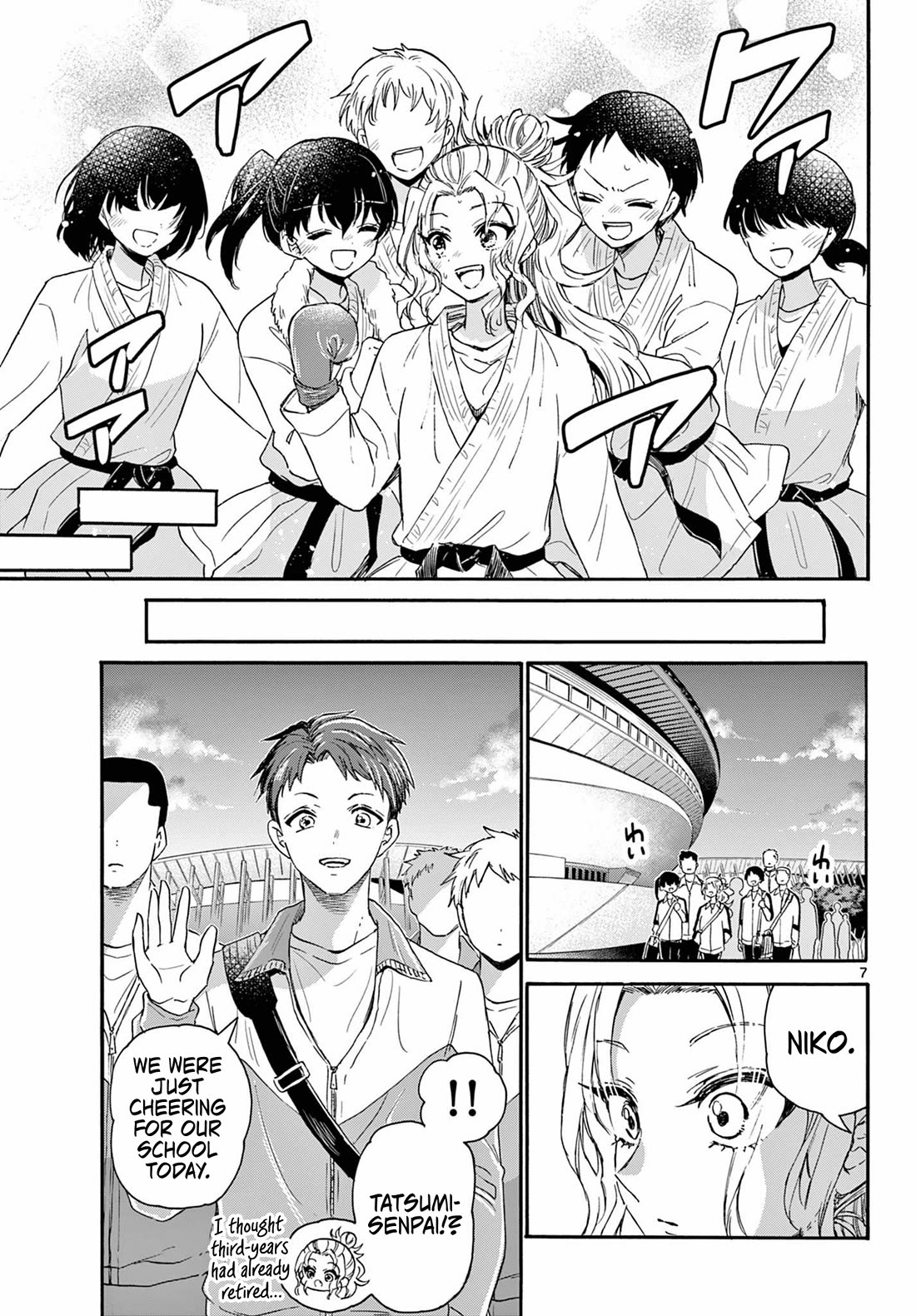 Mikadono Sanshimai wa Angai, Choroi. Chapter 134 63 5