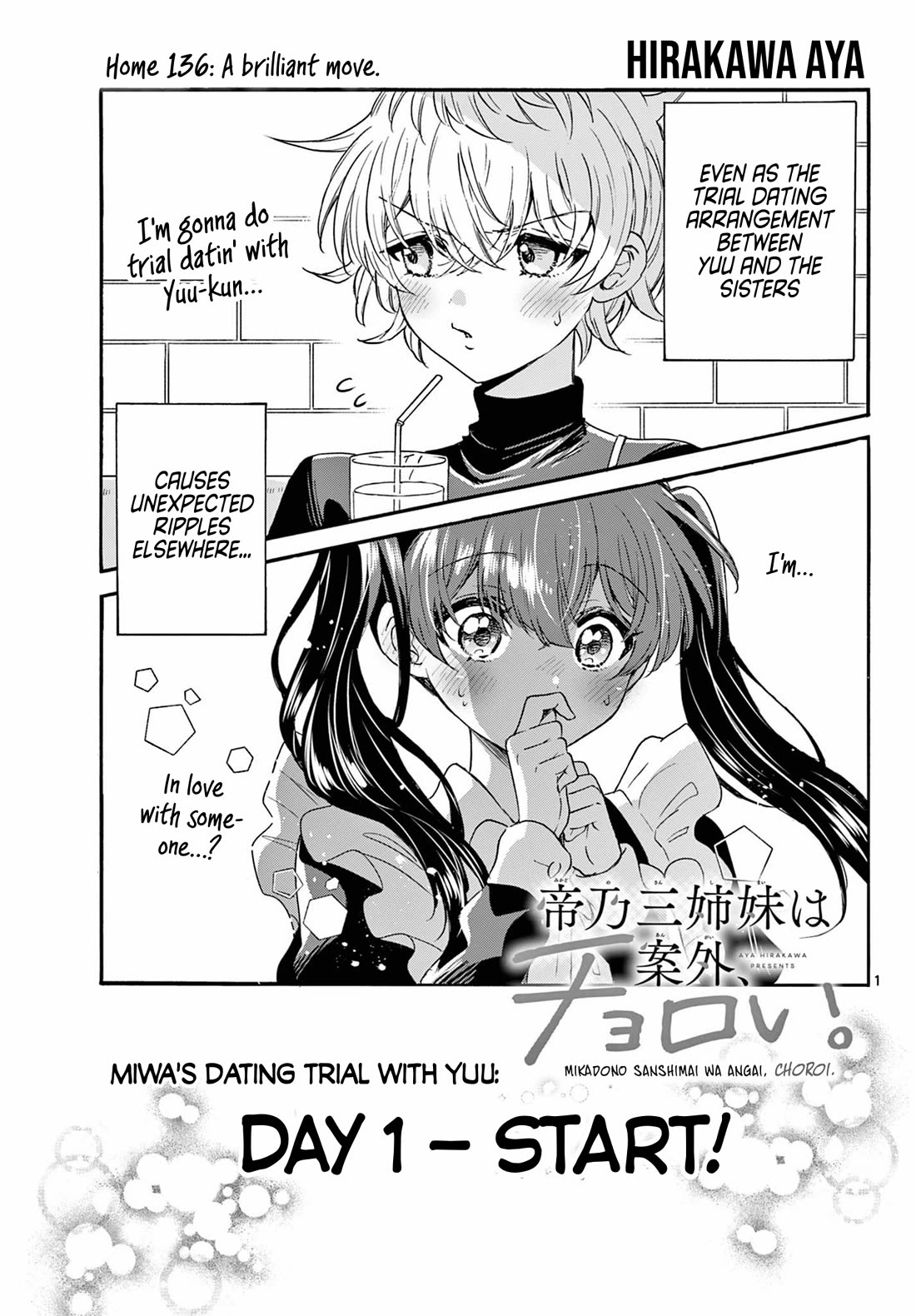 Mikadono Sanshimai wa Angai, Choroi. Chapter 136 55 0