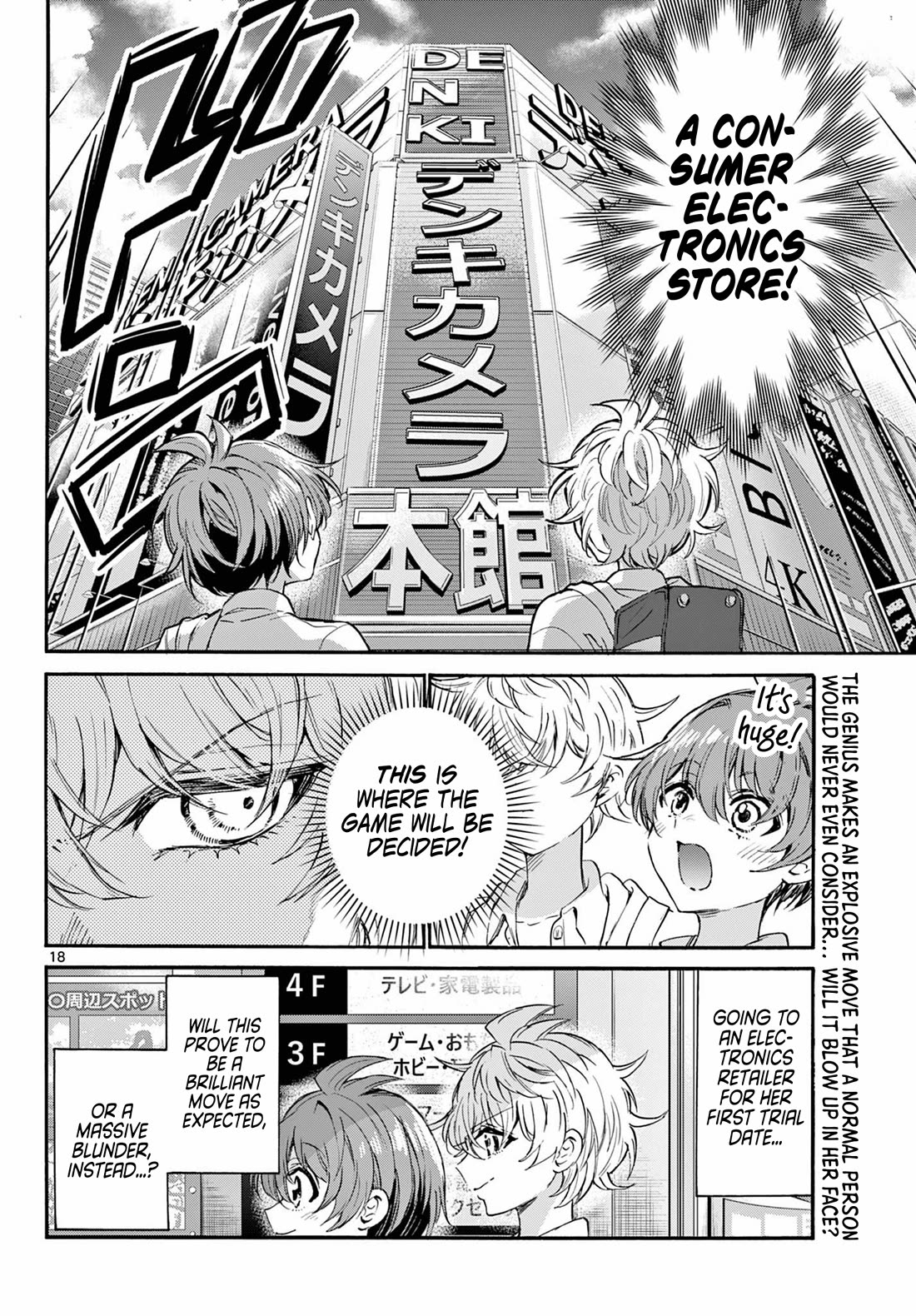 Mikadono Sanshimai wa Angai, Choroi. Chapter 136 72 17