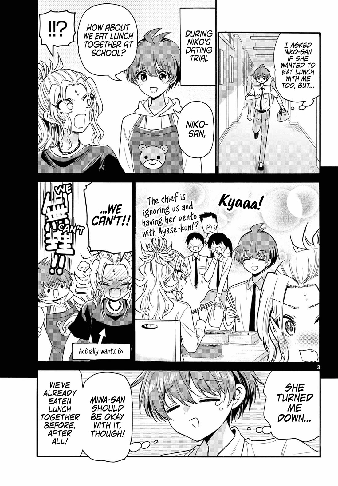 Mikadono Sanshimai wa Angai, Choroi. Chapter 136 57 2