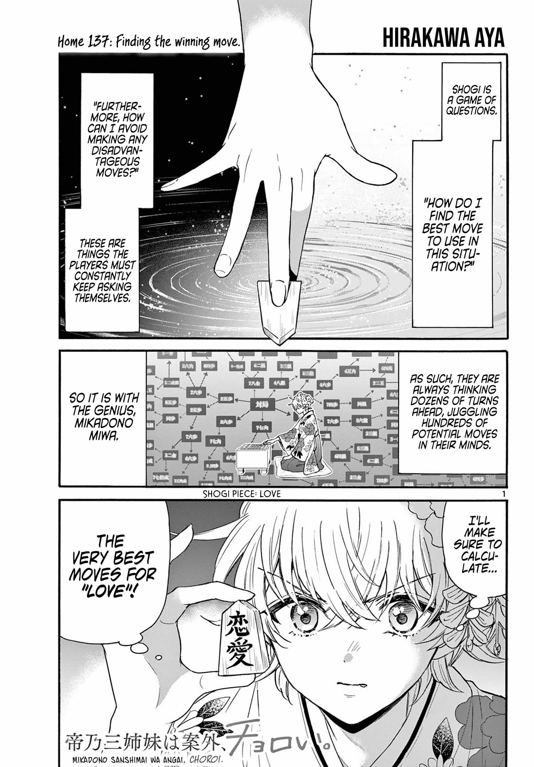 Mikadono Sanshimai wa Angai, Choroi. Chapter 137 55 0