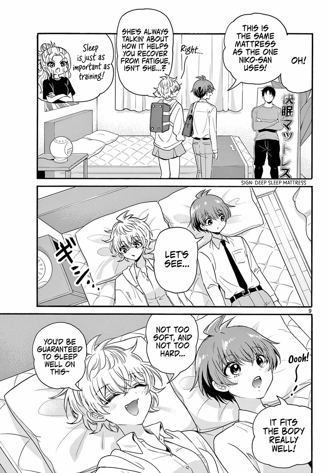 Mikadono Sanshimai wa Angai, Choroi. Chapter 137 63 8
