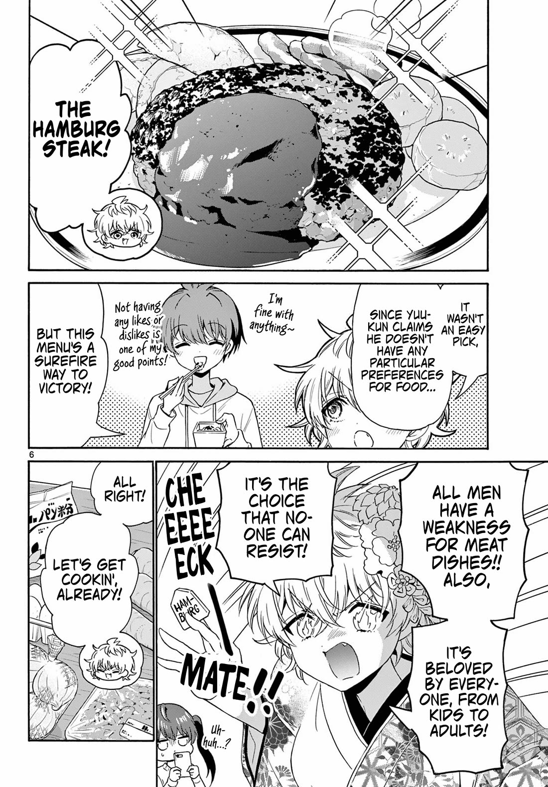 Mikadono Sanshimai wa Angai, Choroi. Chapter 138 60 5
