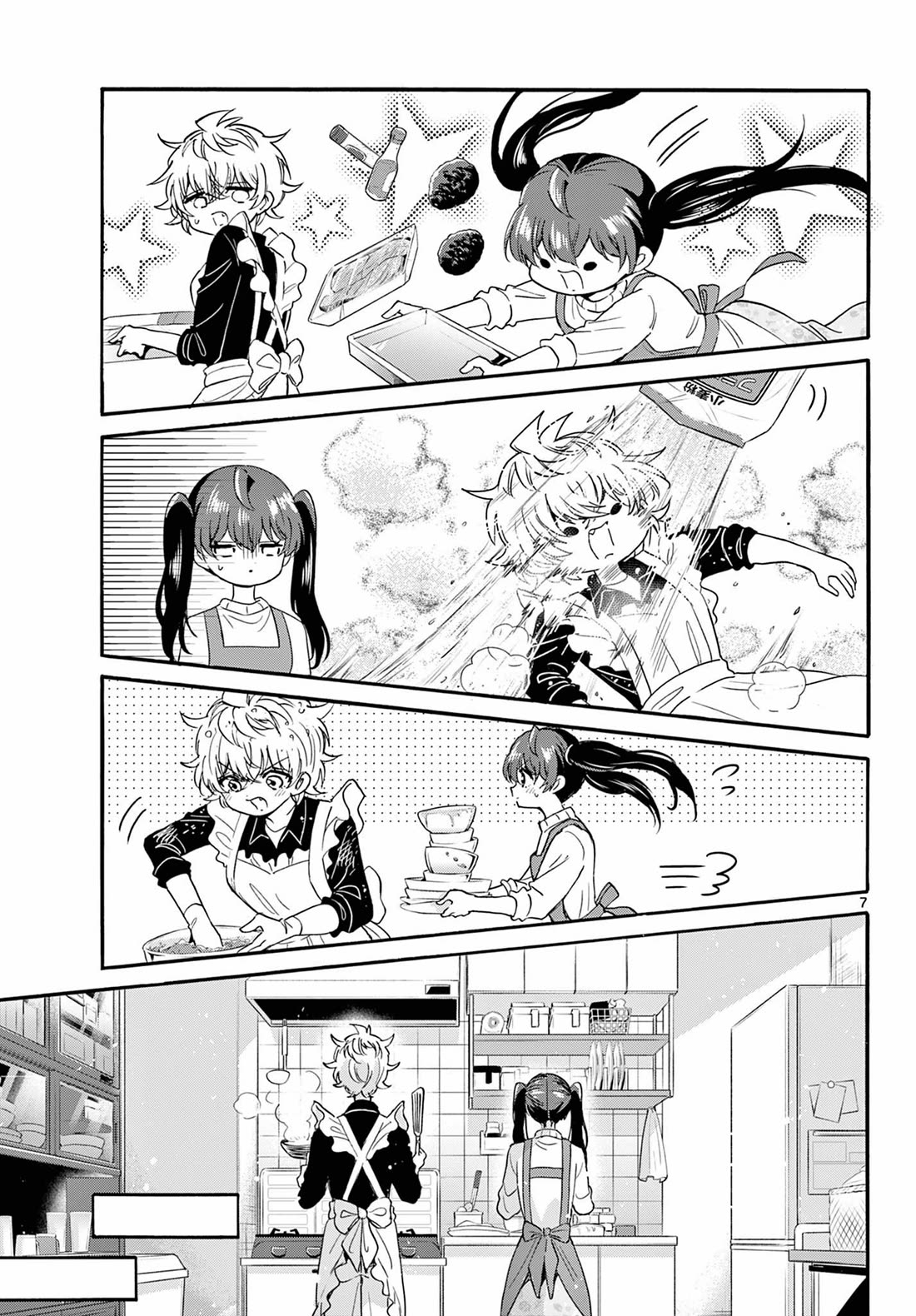 Mikadono Sanshimai wa Angai, Choroi. Chapter 138 61 6