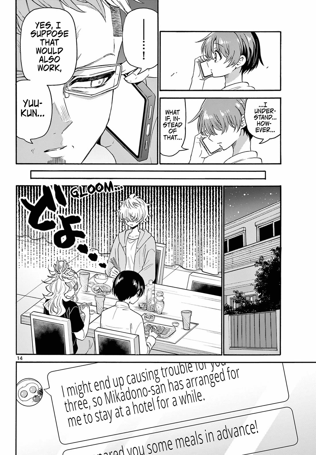 Mikadono Sanshimai wa Angai, Choroi. Chapter 141 76 12
