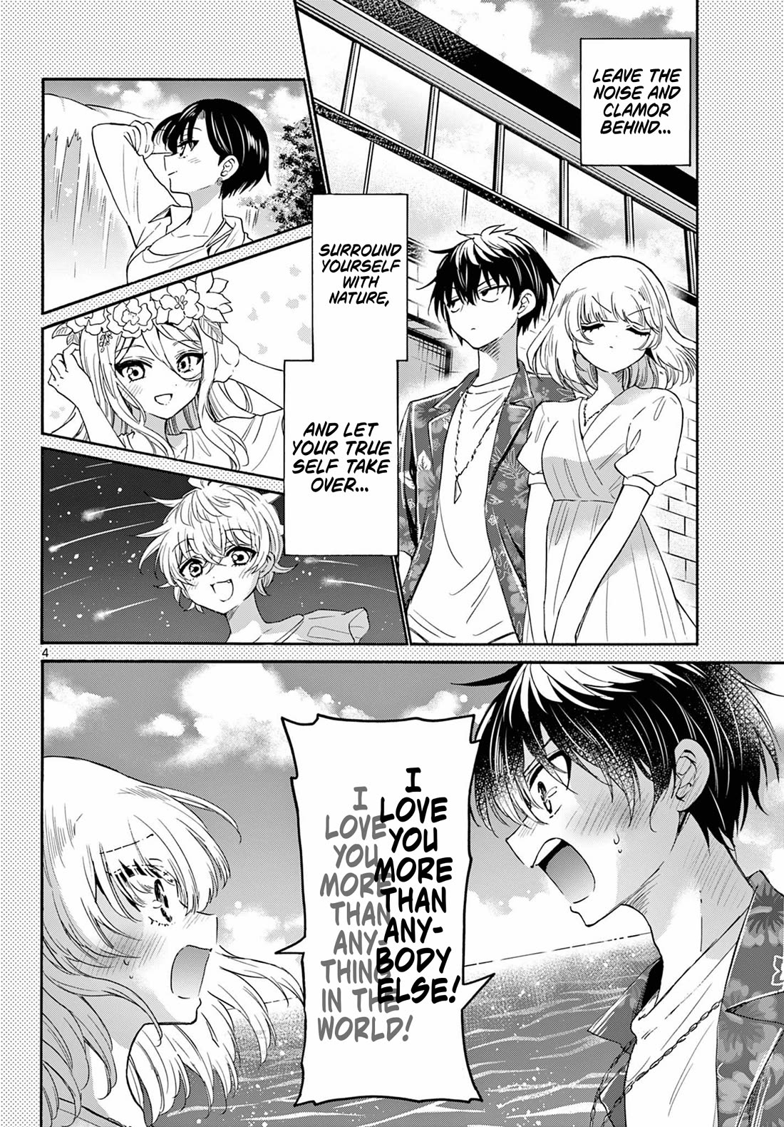 Mikadono Sanshimai wa Angai, Choroi. Chapter 141 66 2