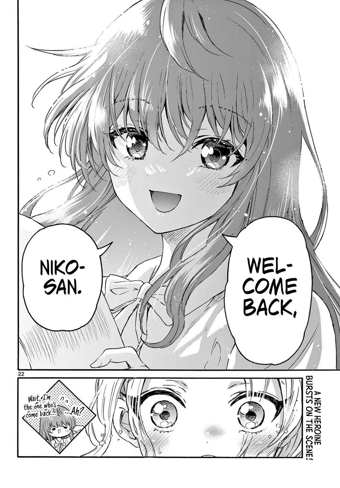 Mikadono Sanshimai wa Angai, Choroi. Chapter 141 84 20
