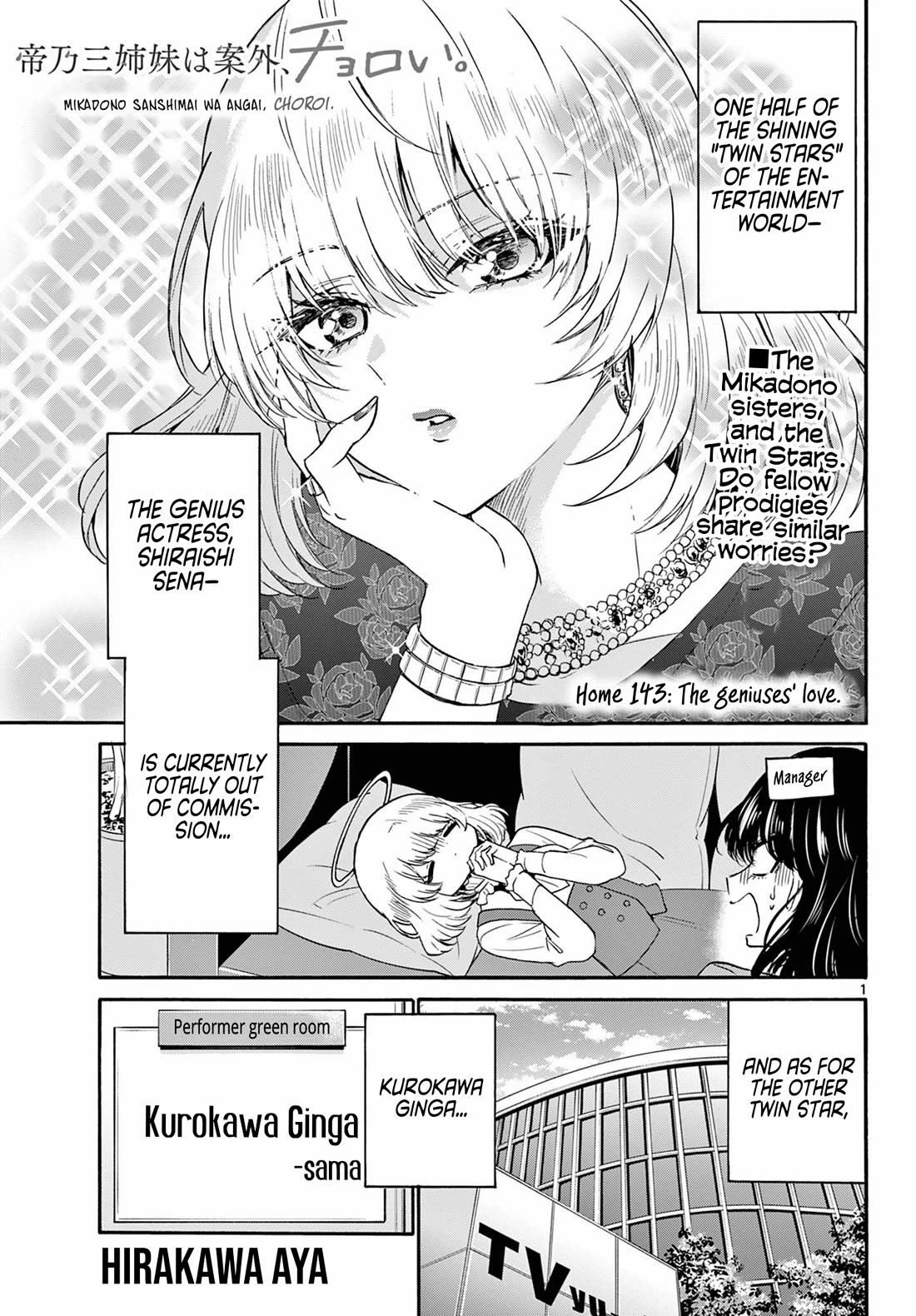 Mikadono Sanshimai wa Angai, Choroi. Chapter 143 61 0