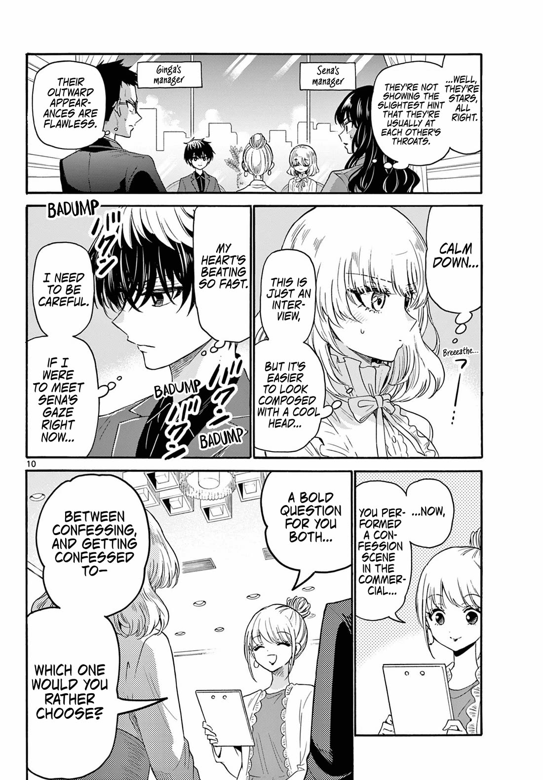 Mikadono Sanshimai wa Angai, Choroi. Chapter 143 70 9