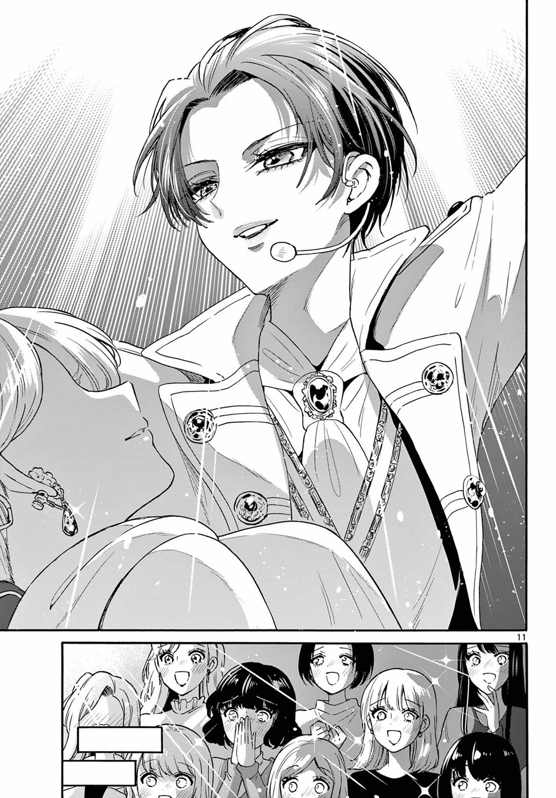 Mikadono Sanshimai wa Angai, Choroi. Chapter 146 65 10