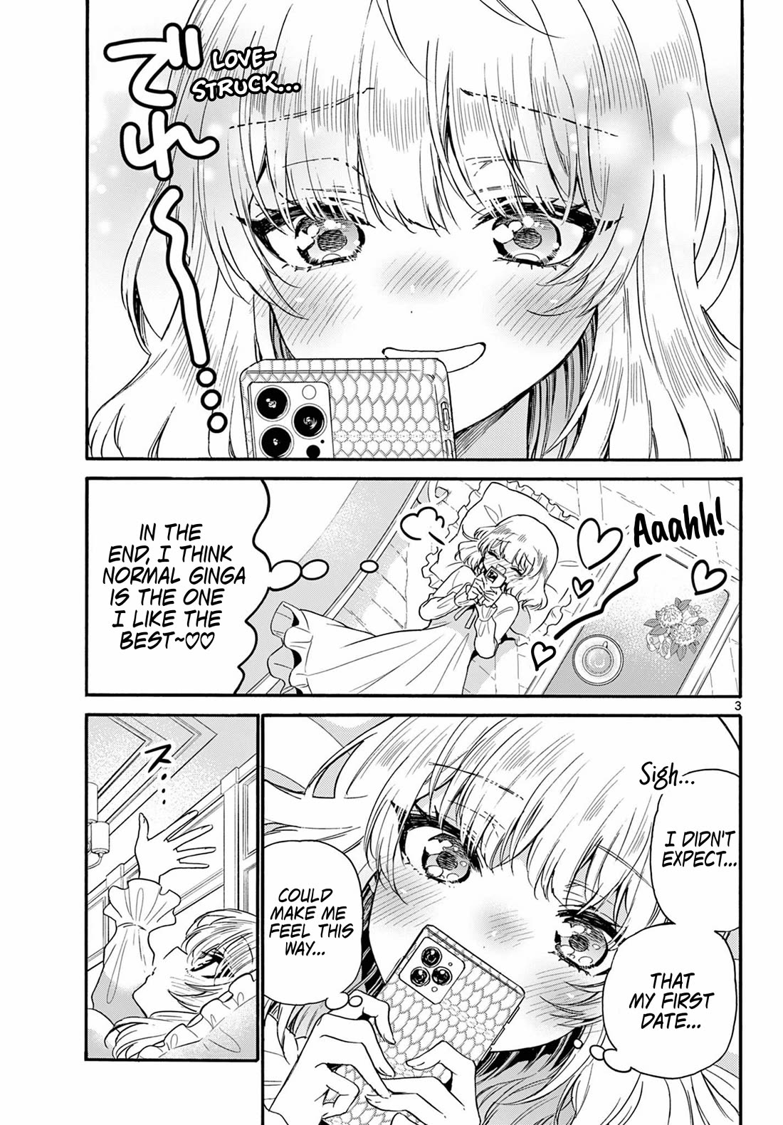 Mikadono Sanshimai wa Angai, Choroi. Chapter 146 57 2