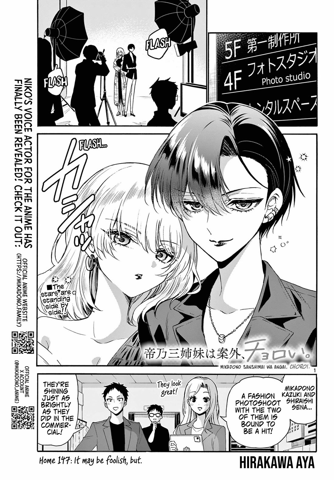 Mikadono Sanshimai wa Angai, Choroi. Chapter 147 55 0