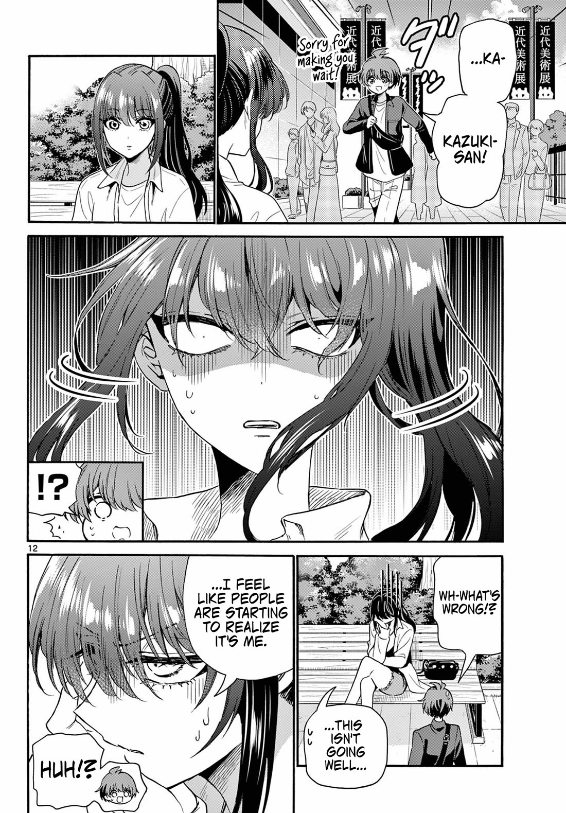 Mikadono Sanshimai wa Angai, Choroi. Chapter 147 66 11
