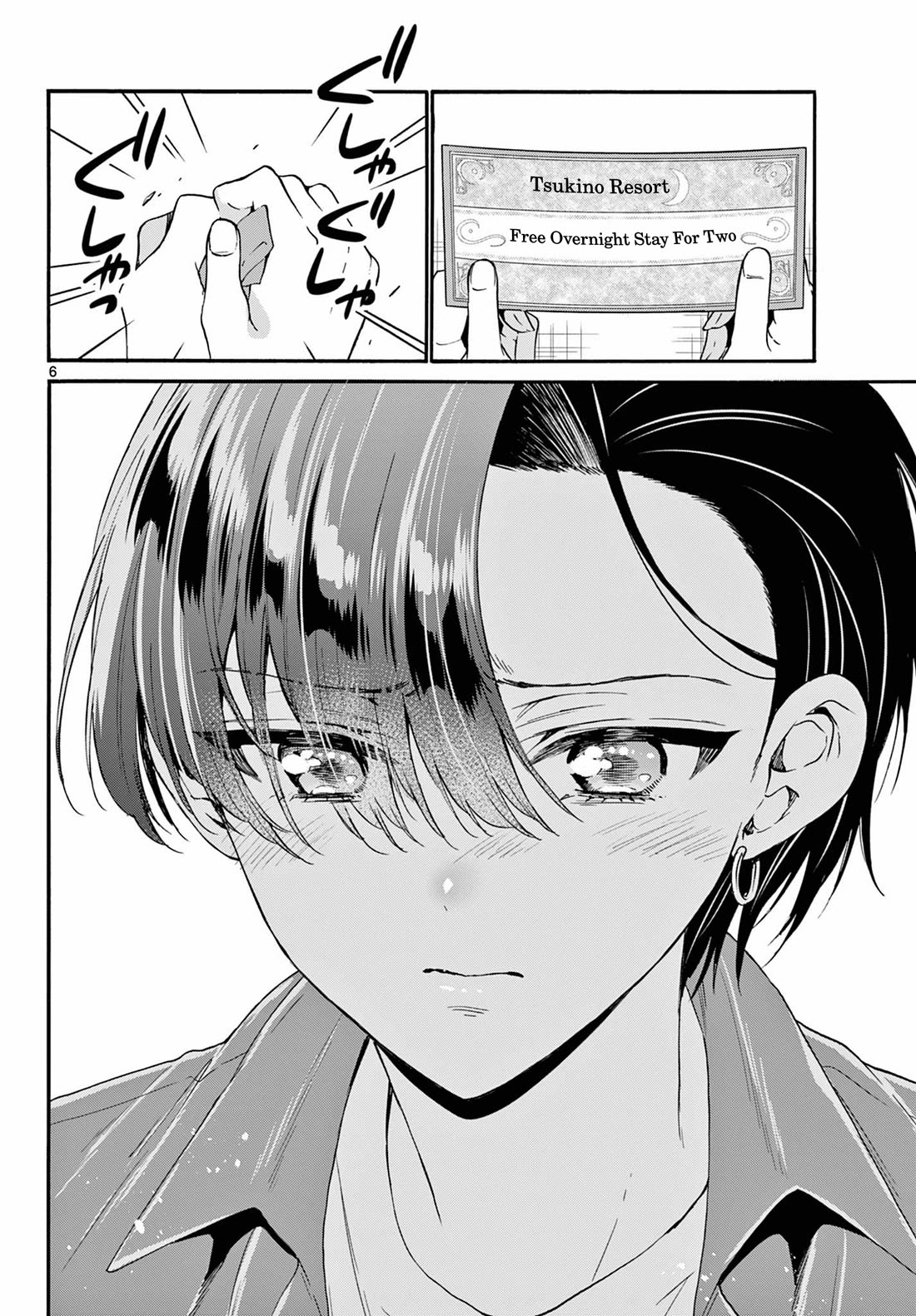 Mikadono Sanshimai wa Angai, Choroi. Chapter 149 60 5