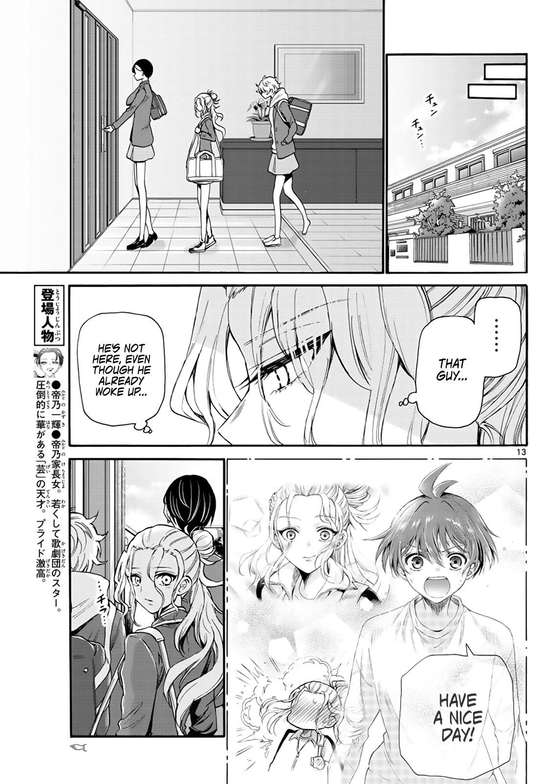 12