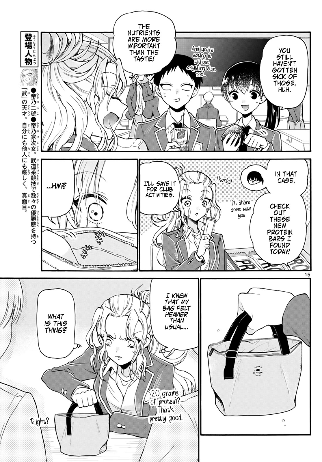 14