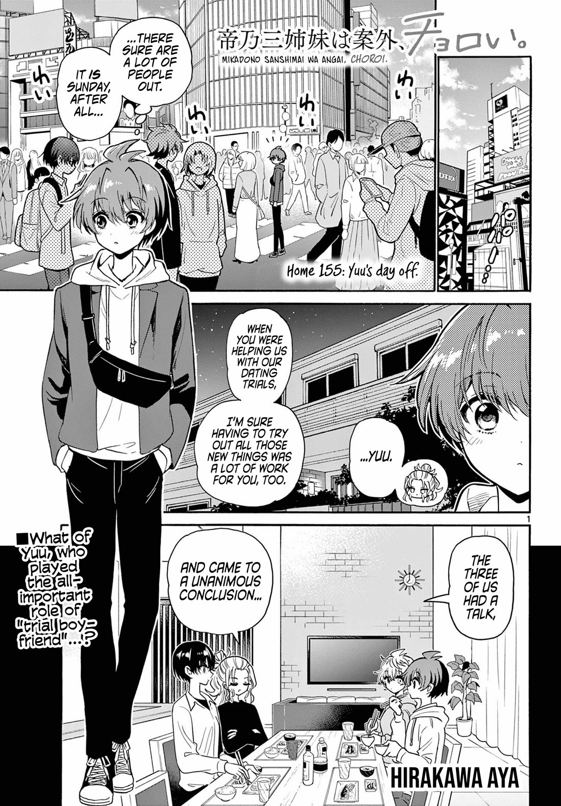 Mikadono Sanshimai wa Angai, Choroi. Chapter 155 55 0