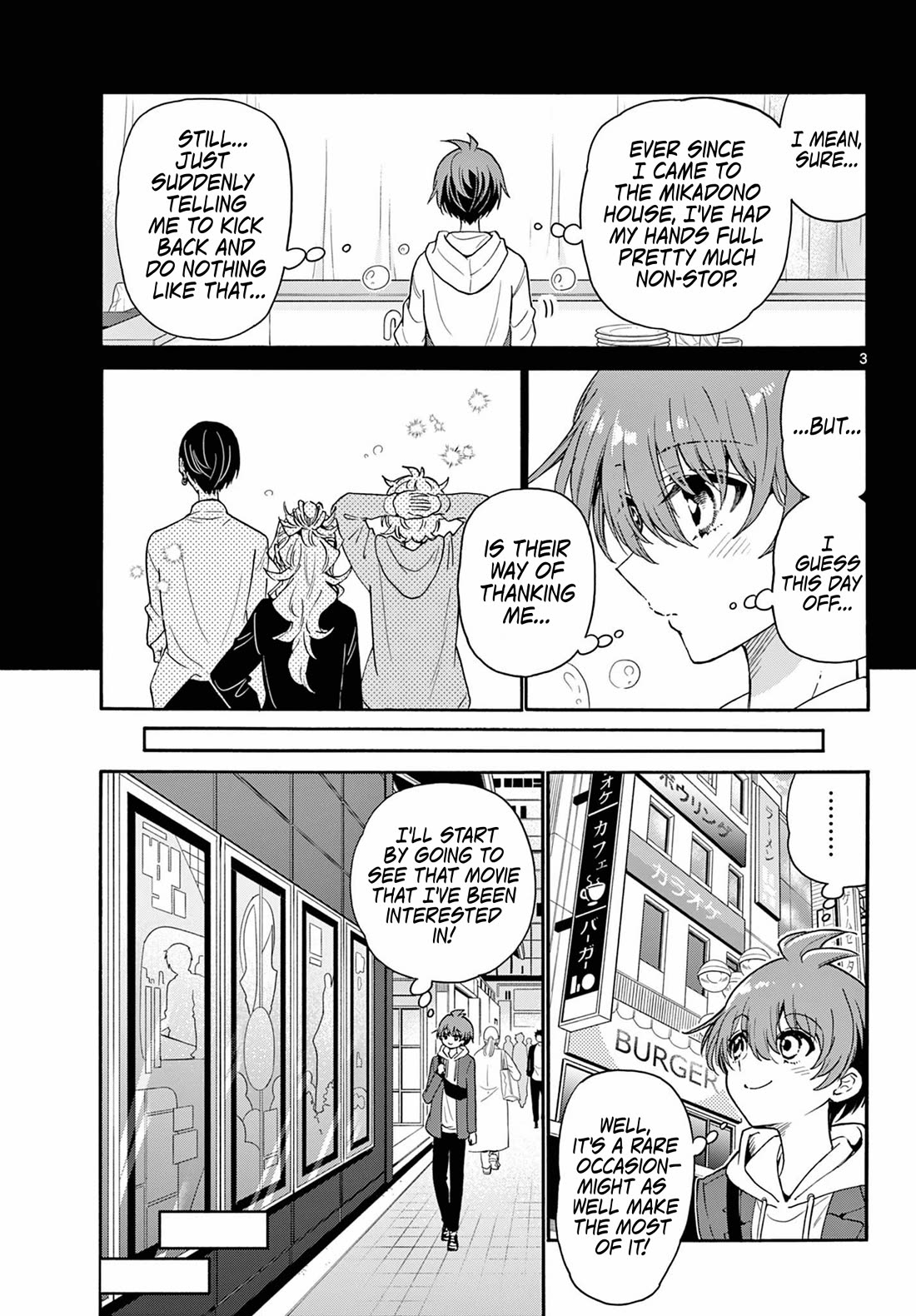 Mikadono Sanshimai wa Angai, Choroi. Chapter 155 57 2