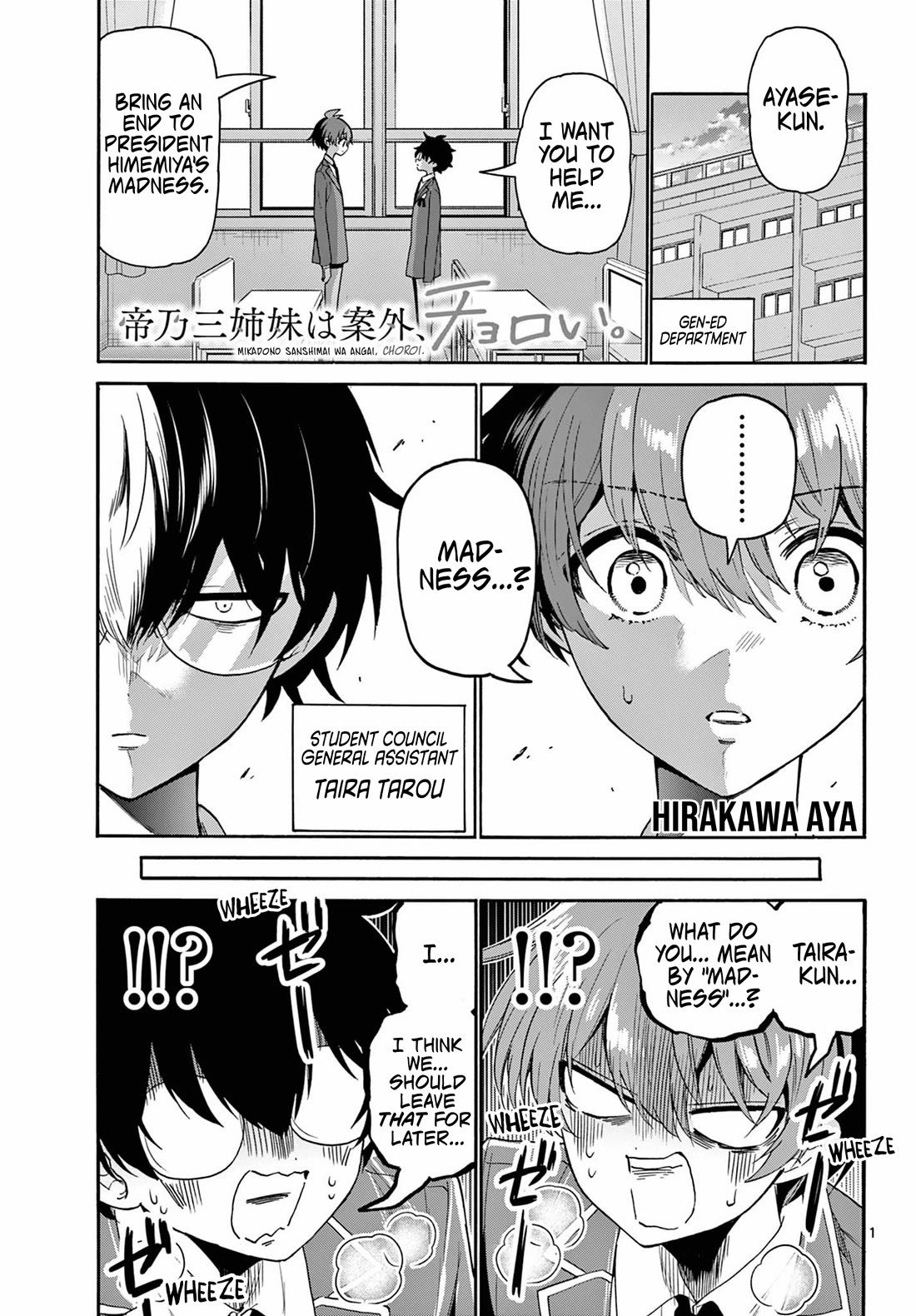 Mikadono Sanshimai wa Angai, Choroi. Chapter 158 55 0