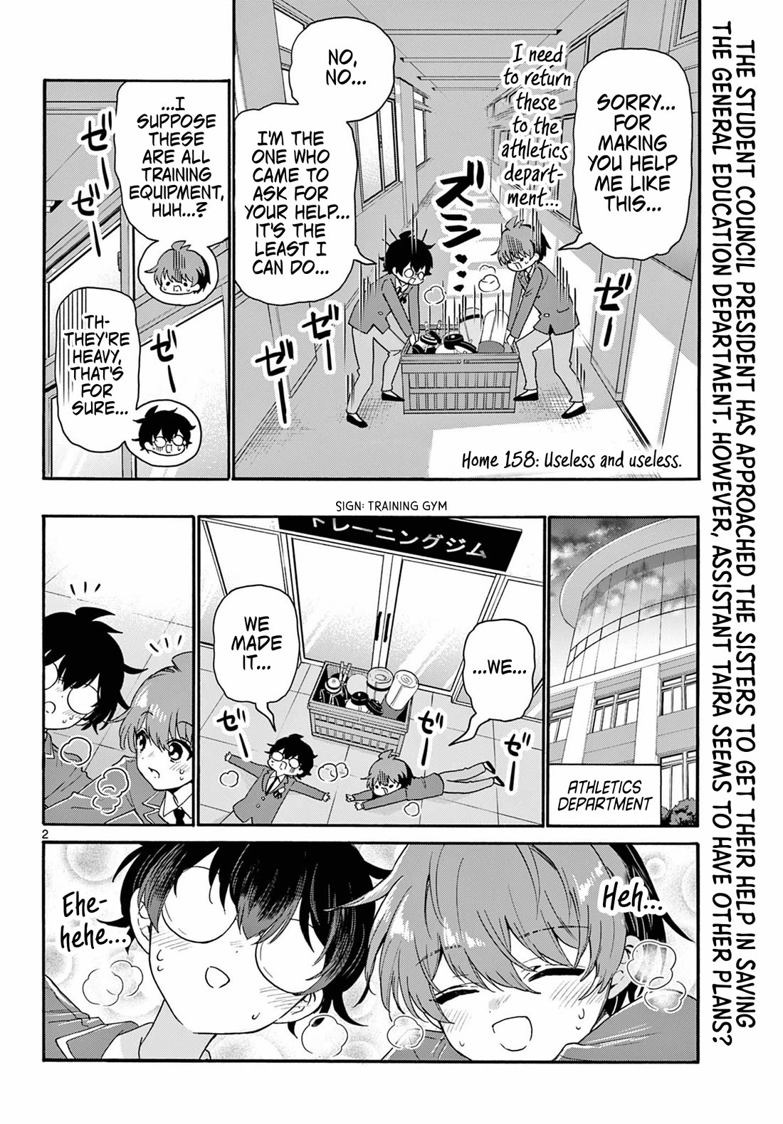 Mikadono Sanshimai wa Angai, Choroi. Chapter 158 56 1
