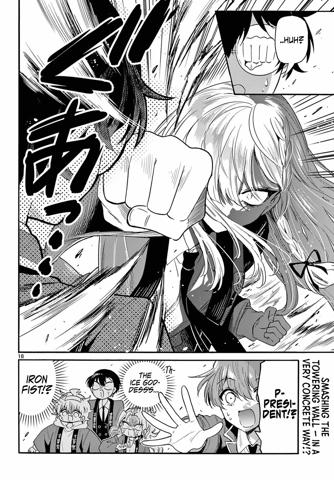Mikadono Sanshimai wa Angai, Choroi. Chapter 158 72 17