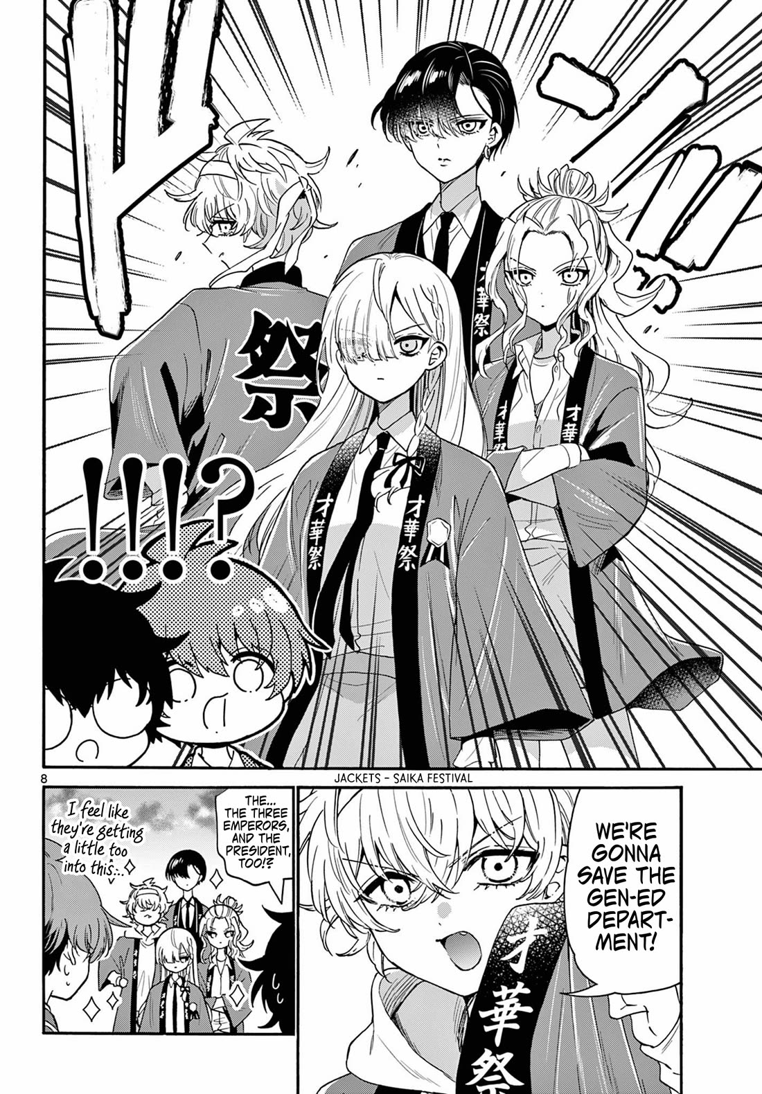 Mikadono Sanshimai wa Angai, Choroi. Chapter 158 62 7