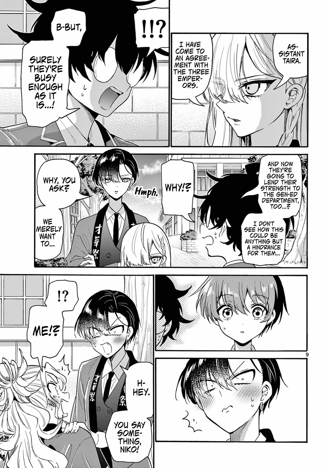 Mikadono Sanshimai wa Angai, Choroi. Chapter 158 63 8