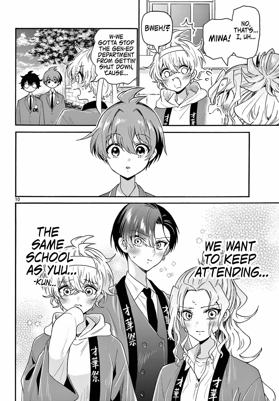 Mikadono Sanshimai wa Angai, Choroi. Chapter 158 64 9