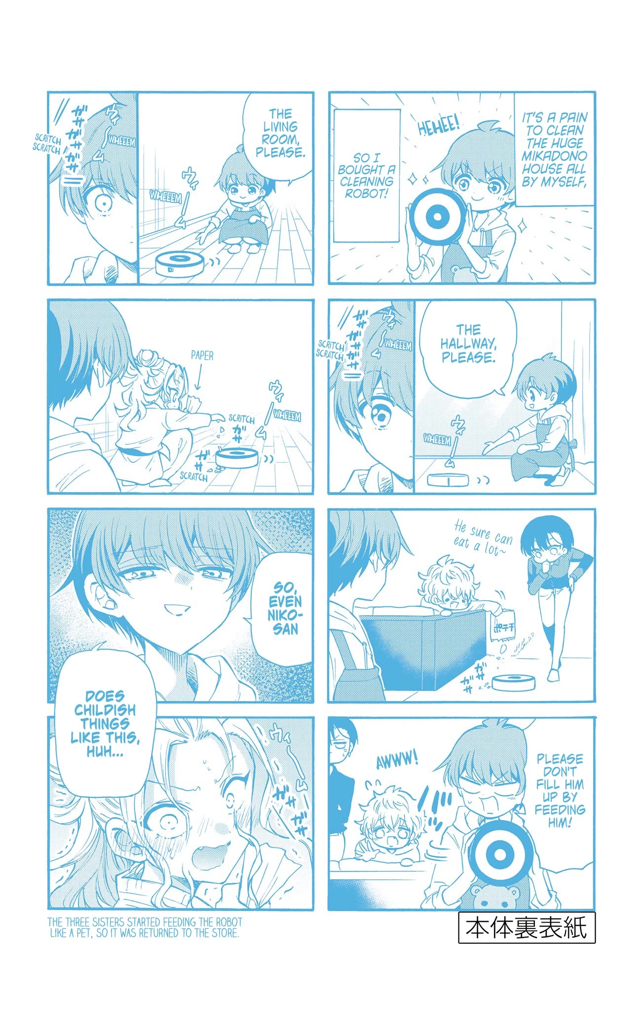 Mikadono Sanshimai wa Angai, Choroi. Chapter 16.5 29 4
