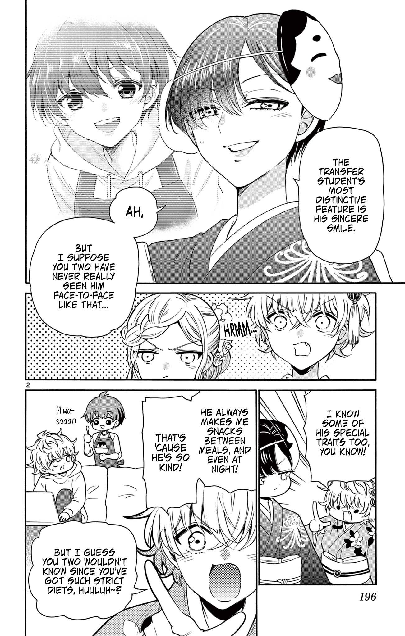 Mikadono Sanshimai wa Angai, Choroi. Chapter 16.5 31 6