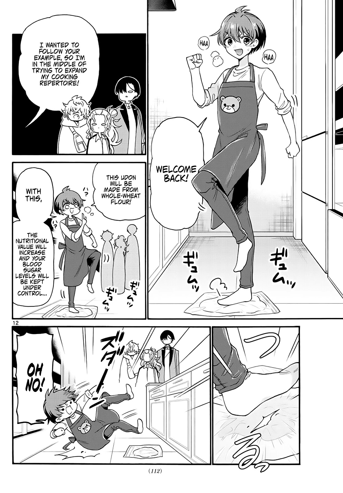 Mikadono Sanshimai wa Angai, Choroi. Chapter 16 81 11