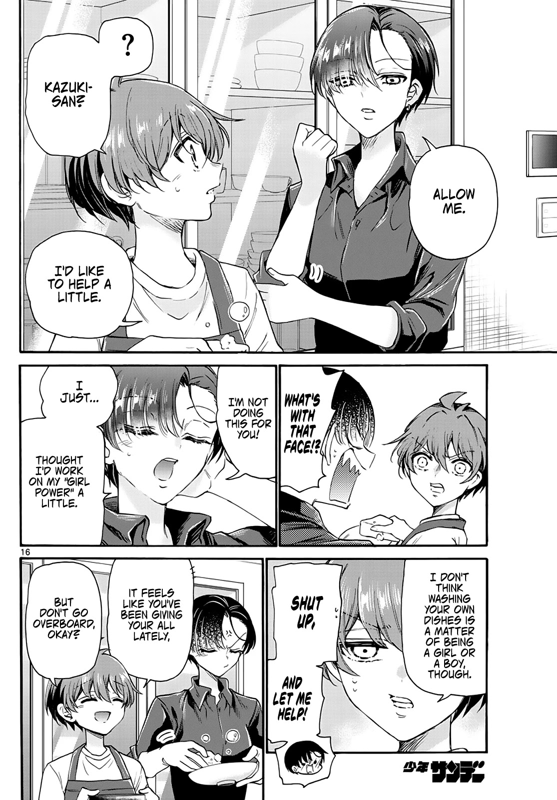 Mikadono Sanshimai wa Angai, Choroi. Chapter 16 85 15