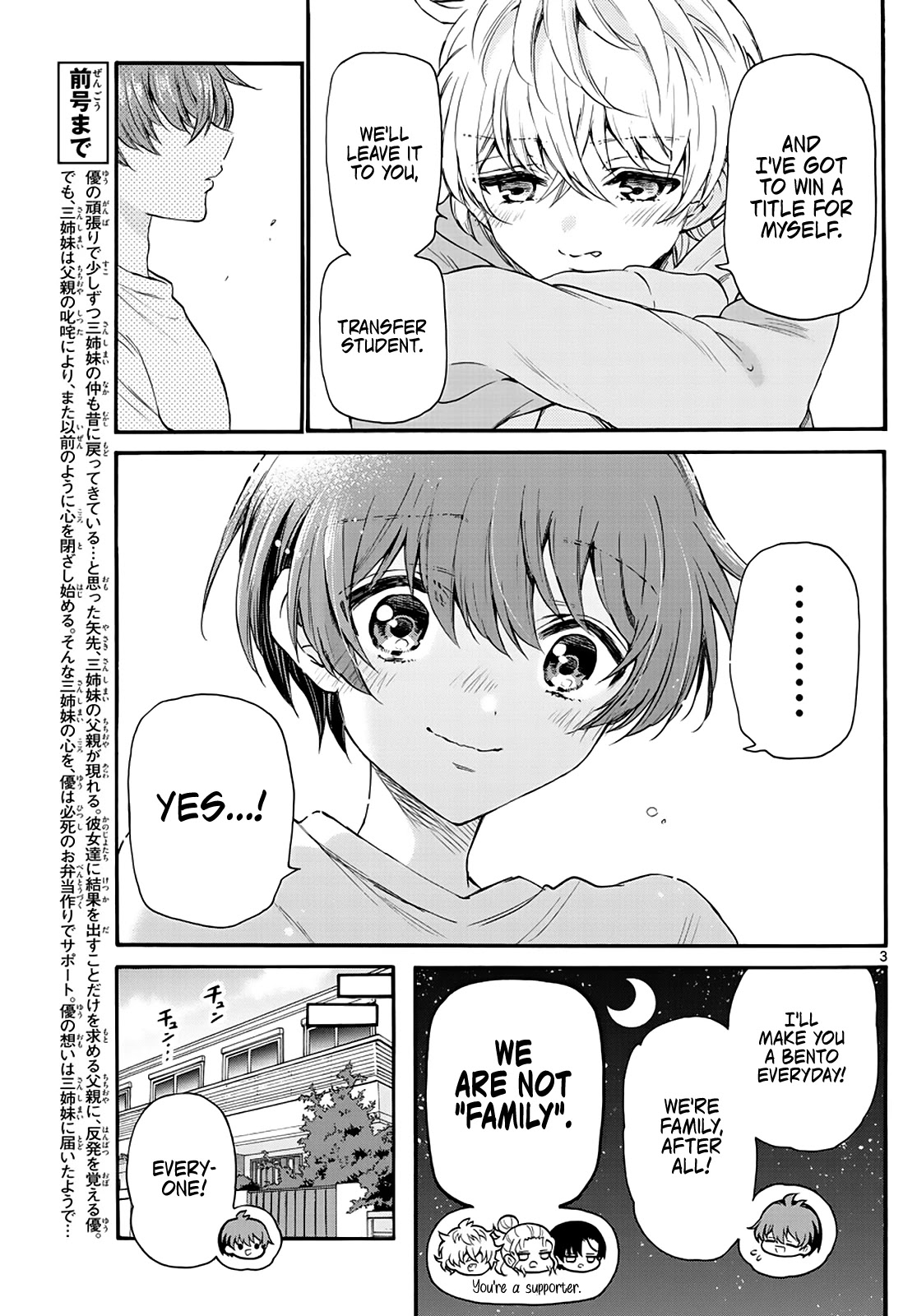Mikadono Sanshimai wa Angai, Choroi. Chapter 16 72 2