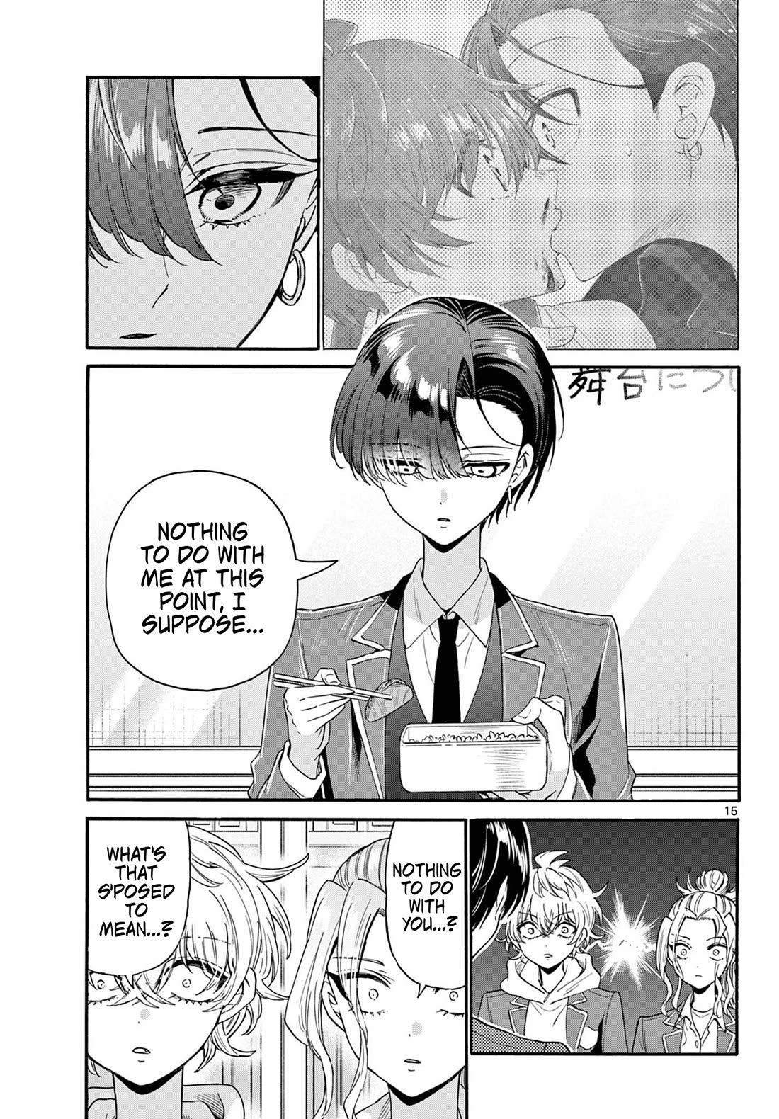 Mikadono Sanshimai wa Angai, Choroi. Chapter 161 63 14
