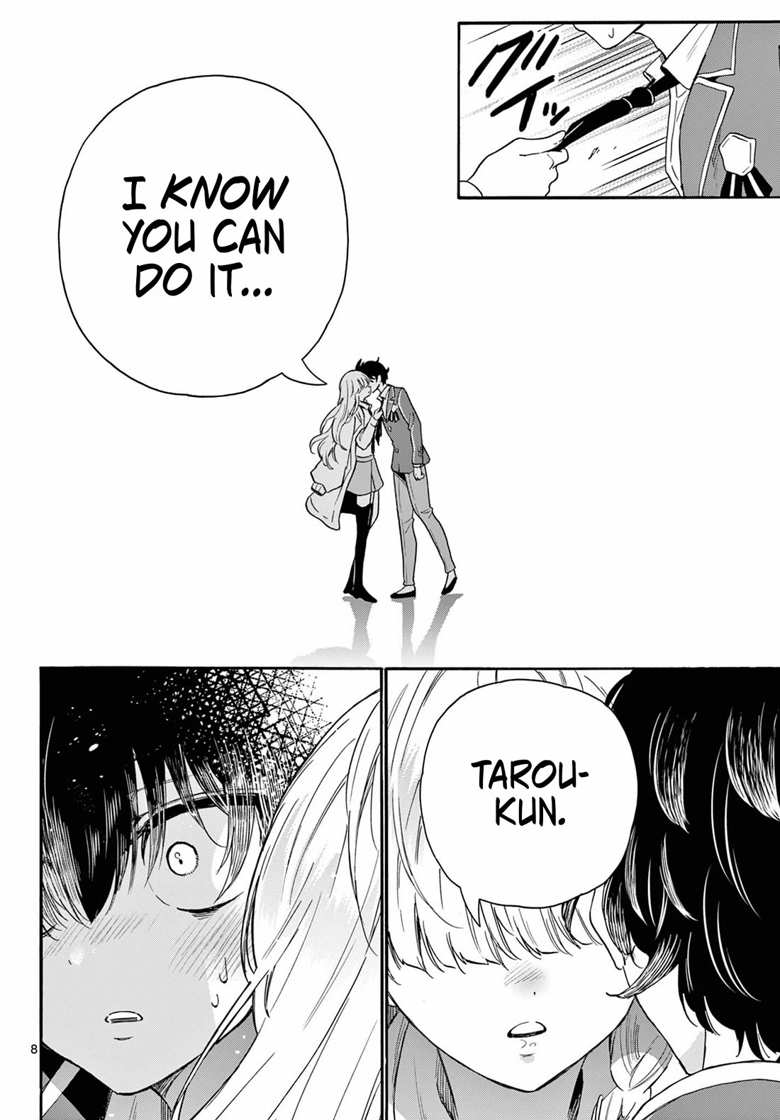 Mikadono Sanshimai wa Angai, Choroi. Chapter 161 56 7