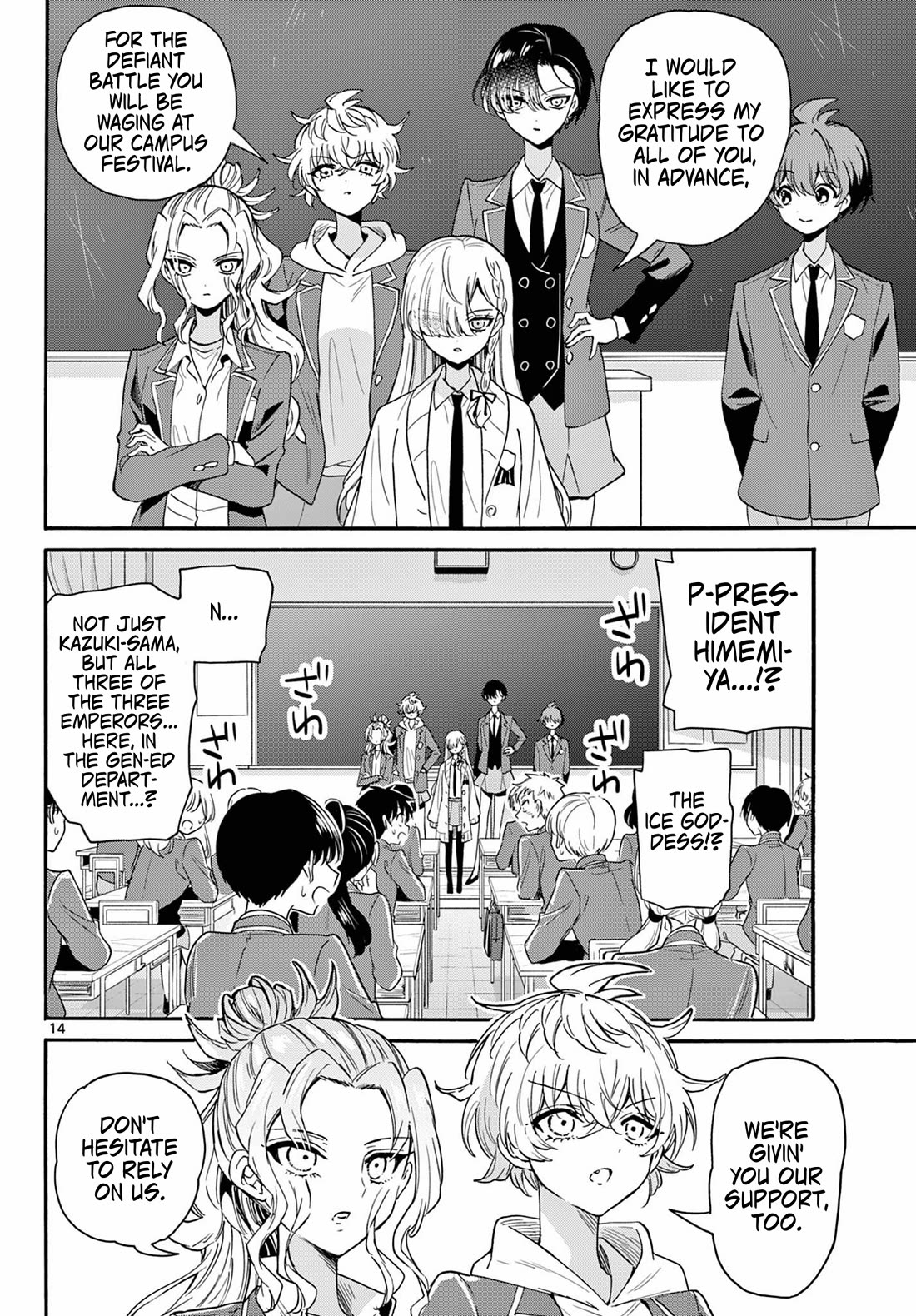 Mikadono Sanshimai wa Angai, Choroi. Chapter 162 68 13