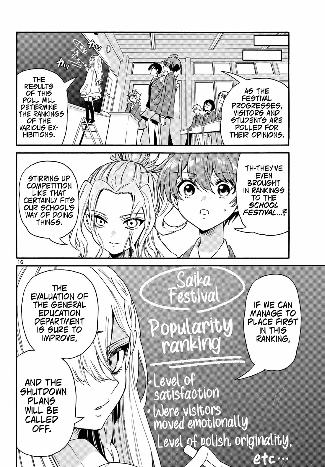 Mikadono Sanshimai wa Angai, Choroi. Chapter 162 70 15