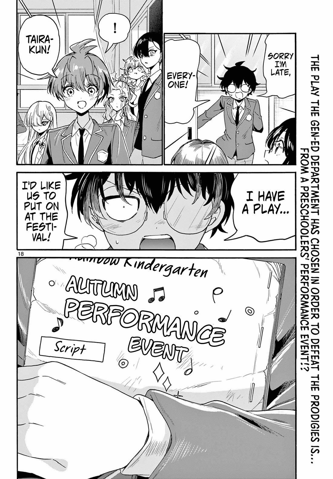 Mikadono Sanshimai wa Angai, Choroi. Chapter 162 72 17
