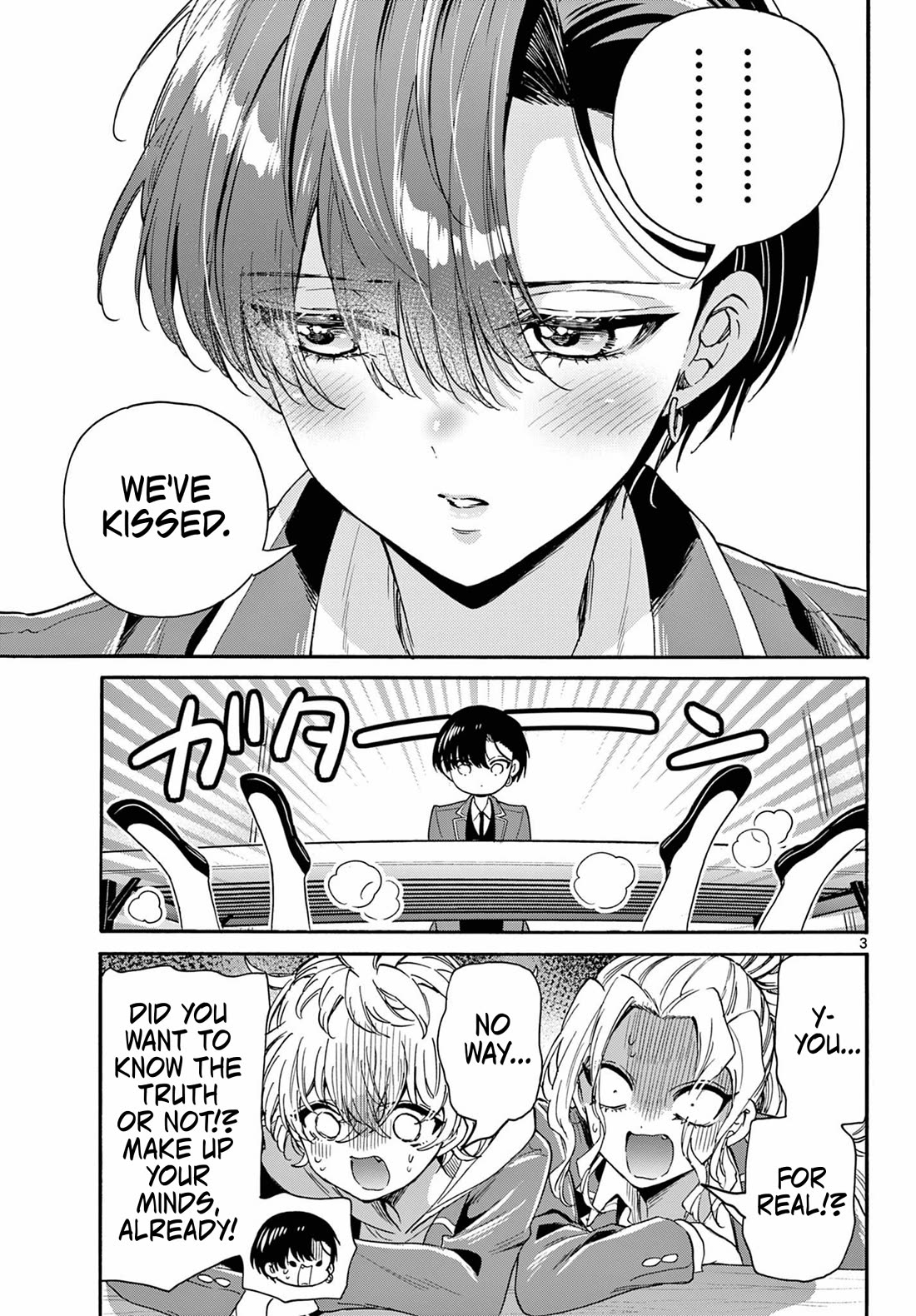 Mikadono Sanshimai wa Angai, Choroi. Chapter 162 57 2