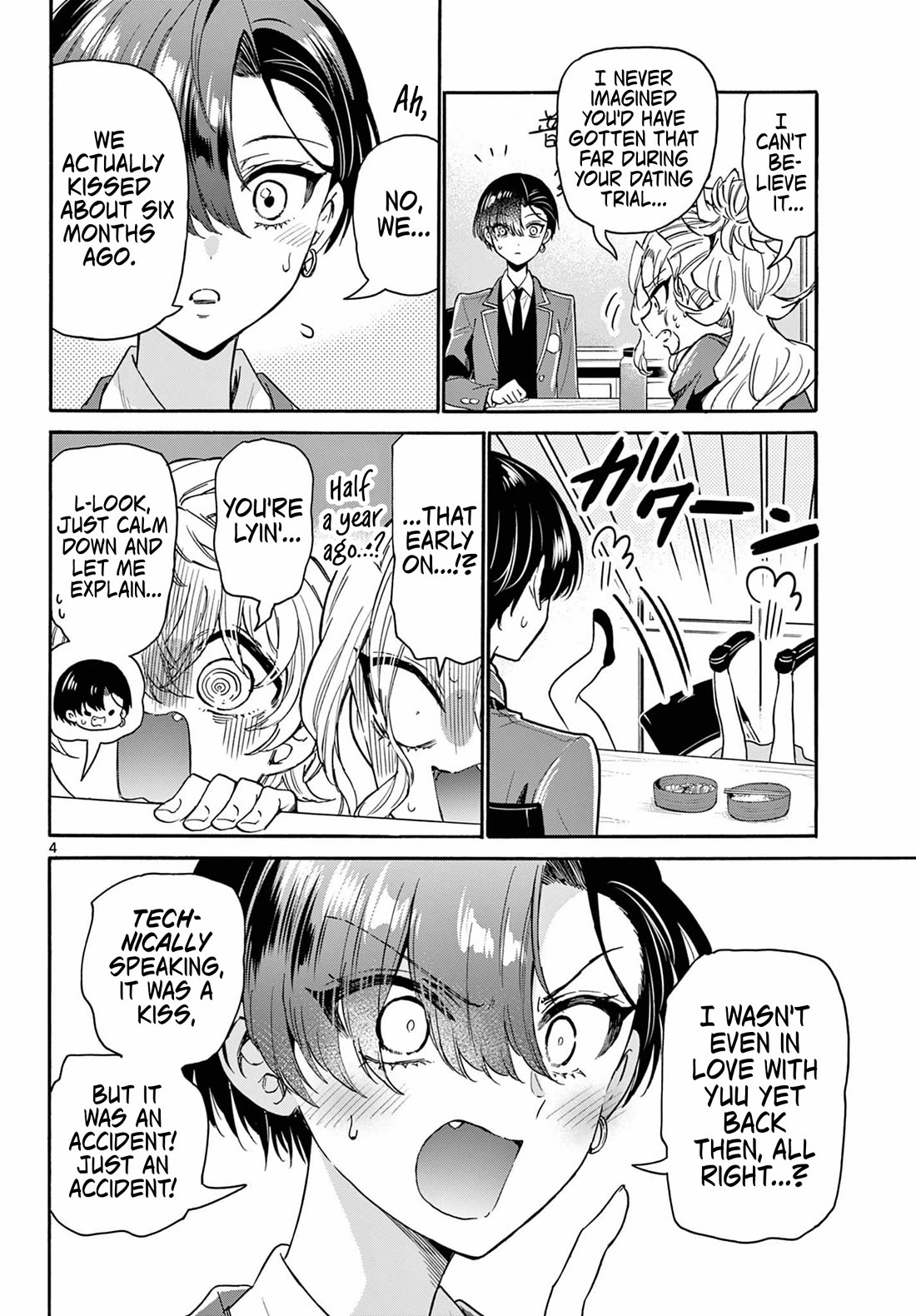 Mikadono Sanshimai wa Angai, Choroi. Chapter 162 58 3