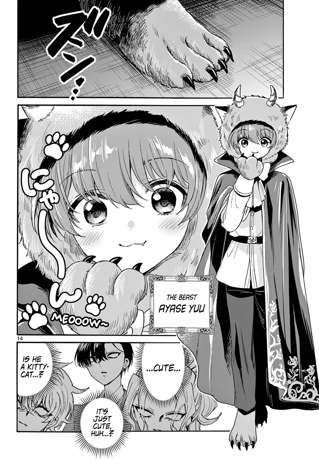 13
