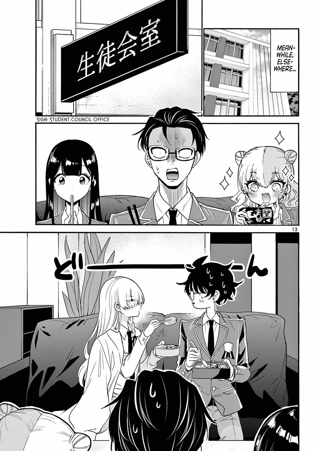 12
