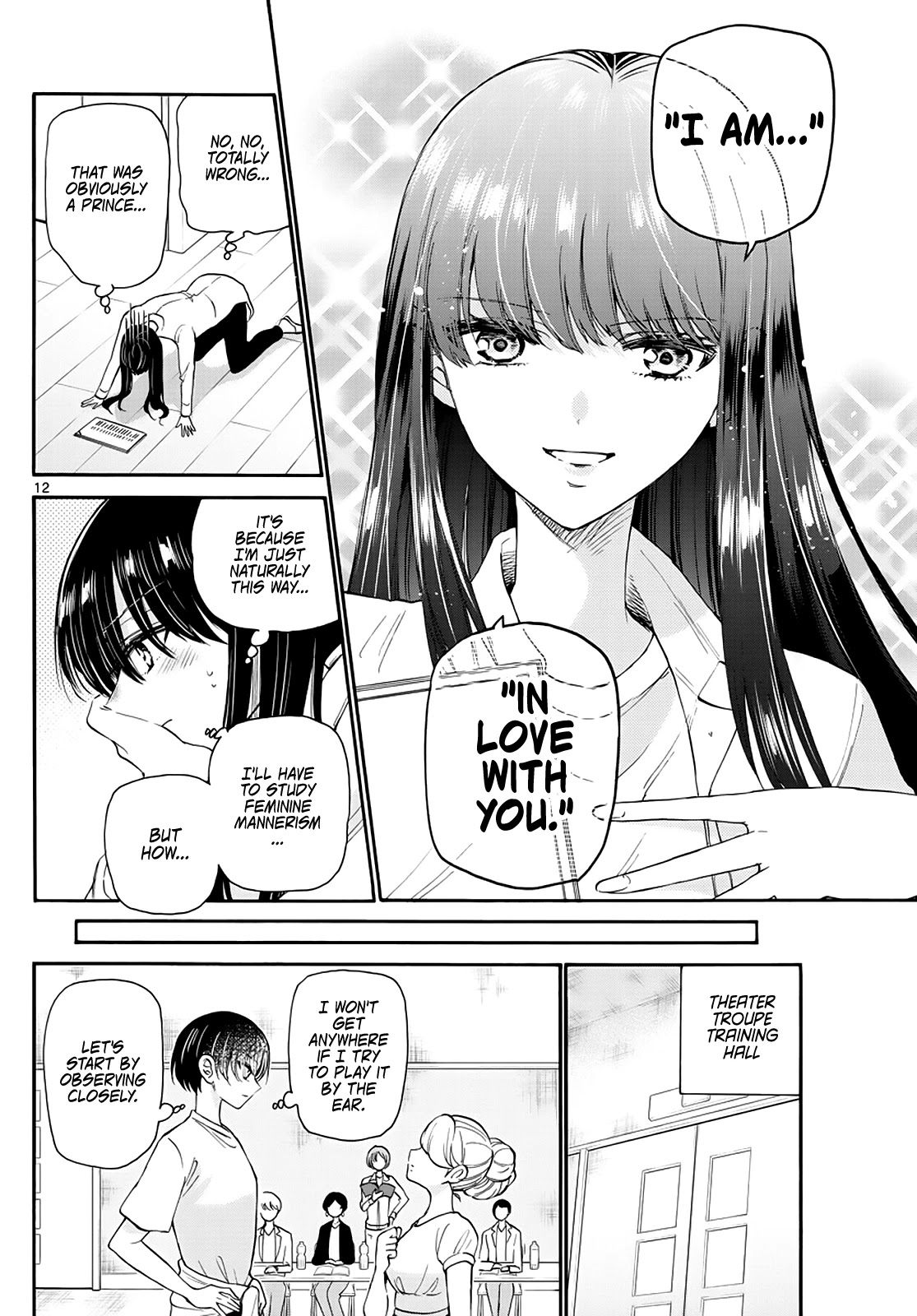 Mikadono Sanshimai wa Angai, Choroi. Chapter 17 66 11
