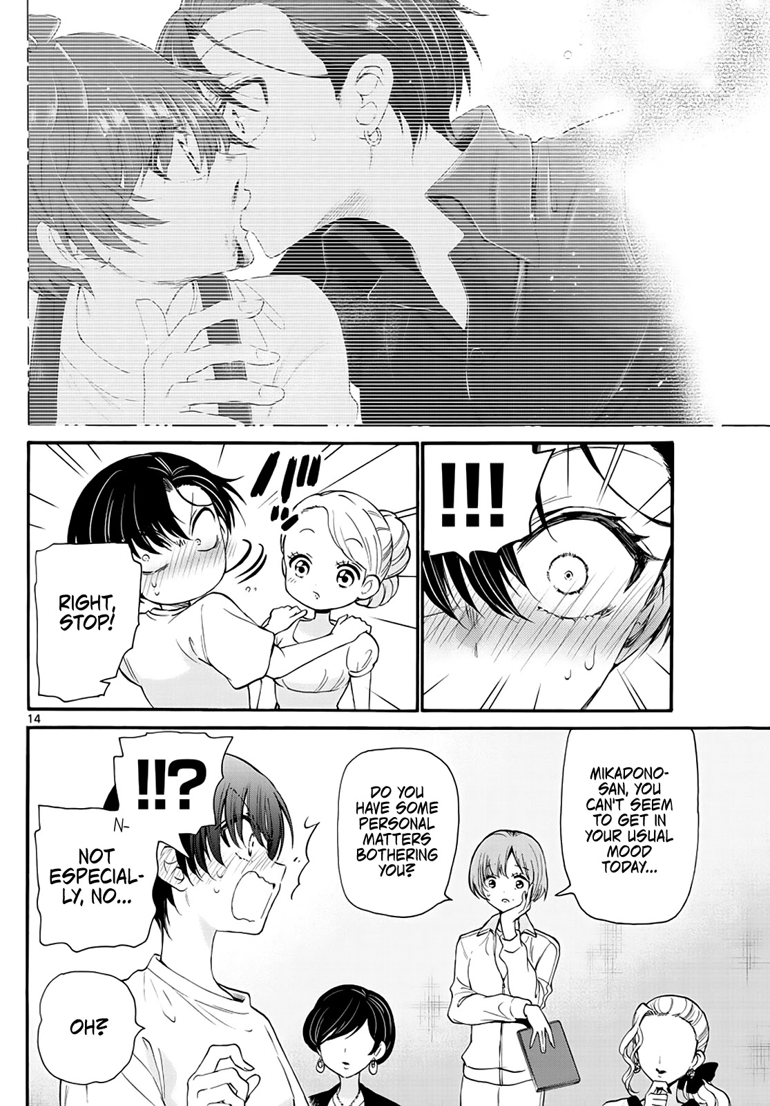 Mikadono Sanshimai wa Angai, Choroi. Chapter 17 68 13