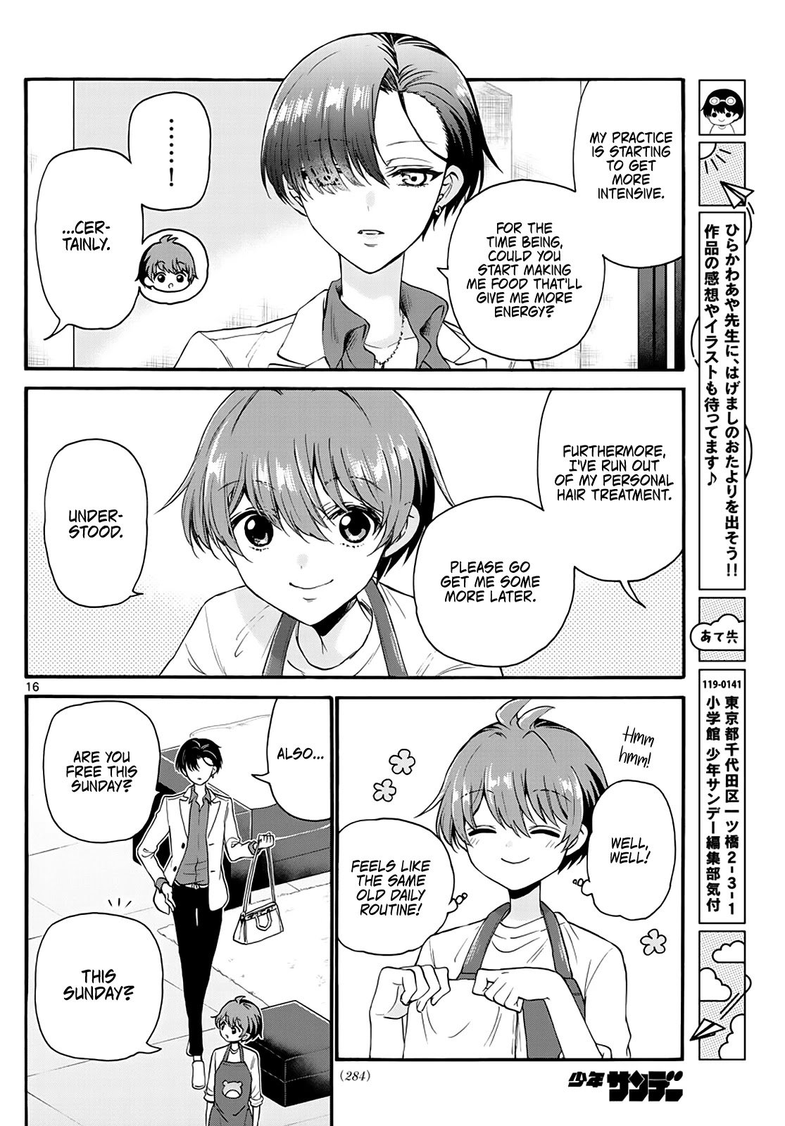 Mikadono Sanshimai wa Angai, Choroi. Chapter 17 70 15