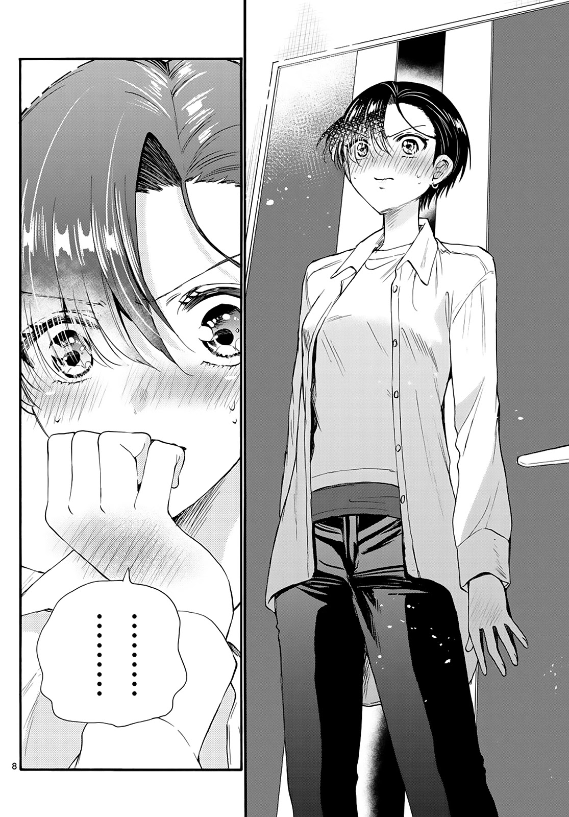 Mikadono Sanshimai wa Angai, Choroi. Chapter 17 62 7