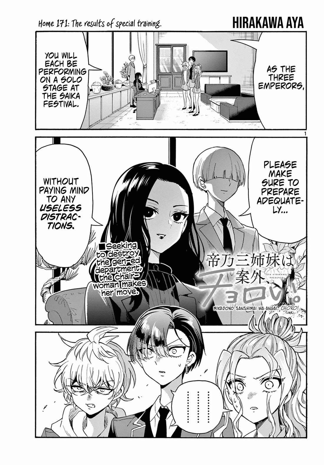 Mikadono Sanshimai wa Angai, Choroi. Chapter 171 49 0