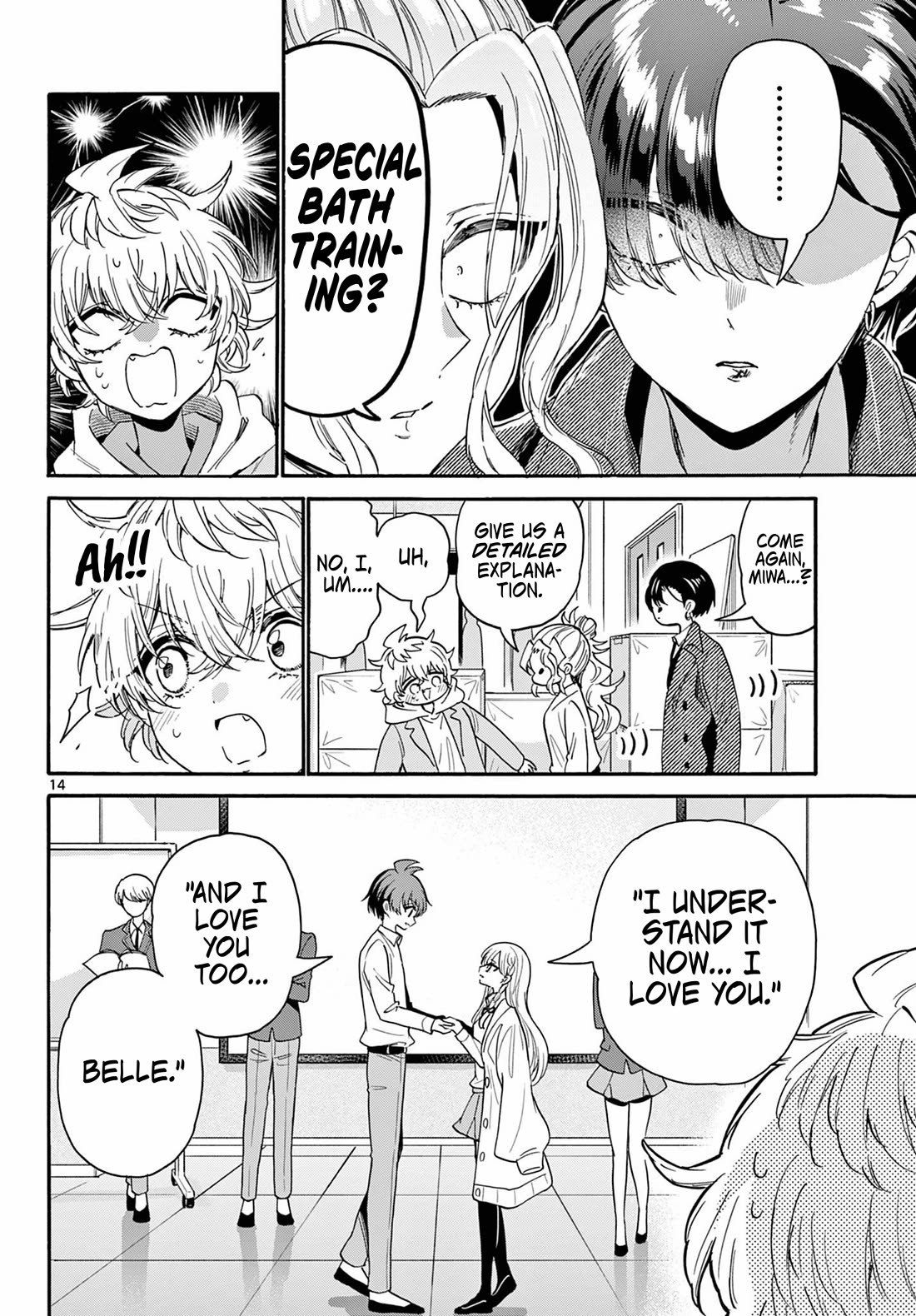 Mikadono Sanshimai wa Angai, Choroi. Chapter 171 62 13